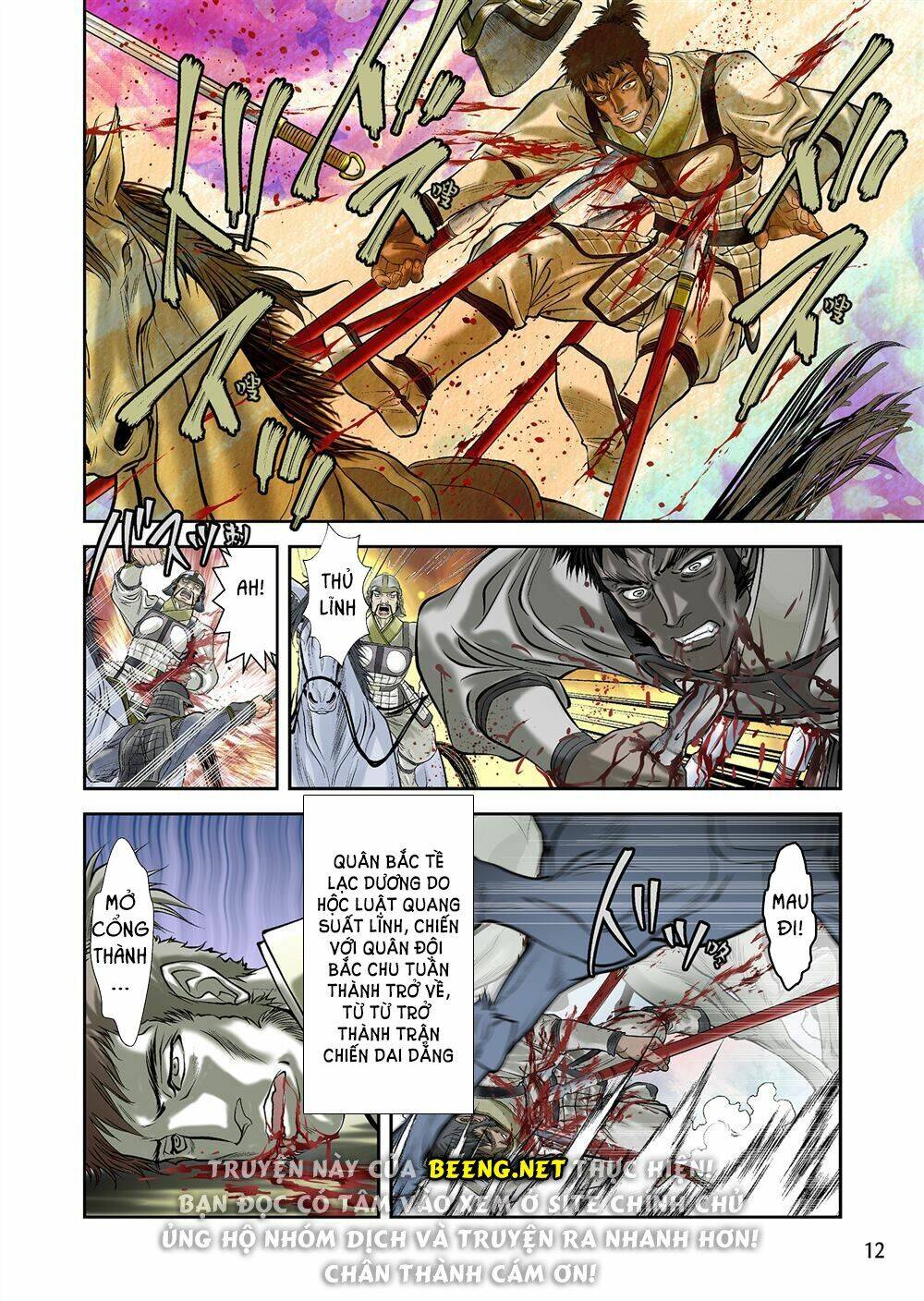 lan lăng vương chapter 2 13