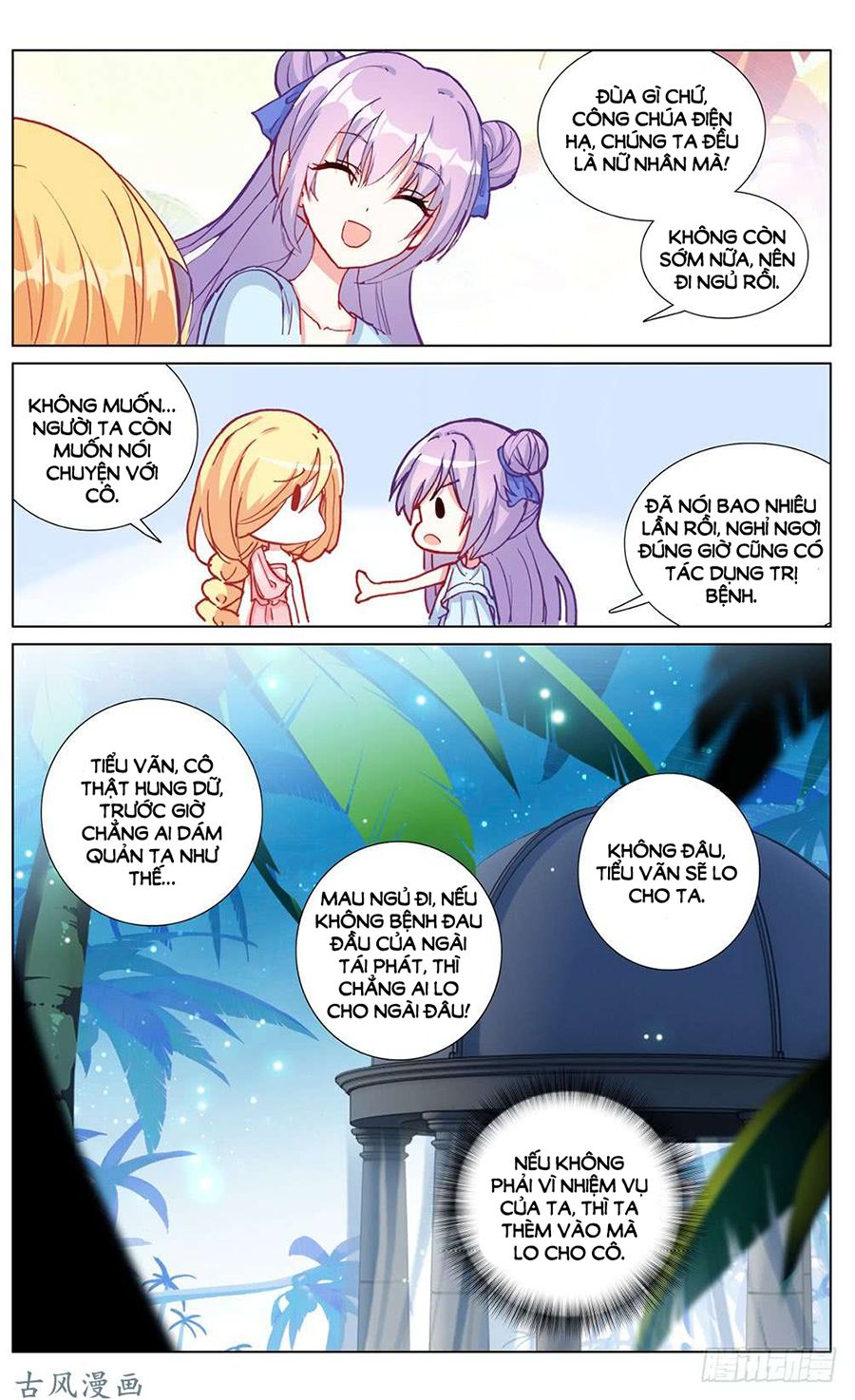 Lưu Niên Chuyển chapter 25.3 - Trang 6