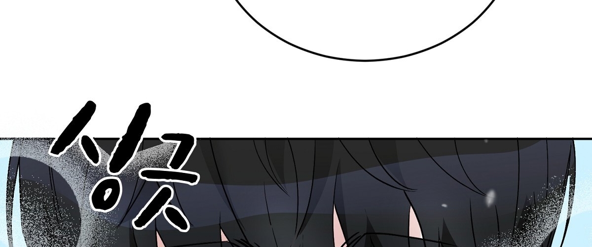 Người Bạn Dâm Loạn chapter 9.2 - Trang 86