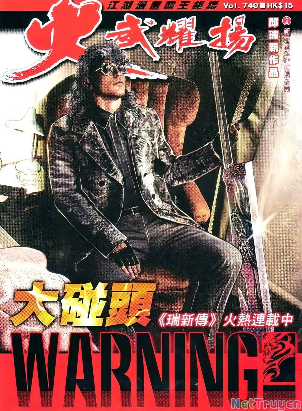 hỏa vũ diệu dương chapter 740 1