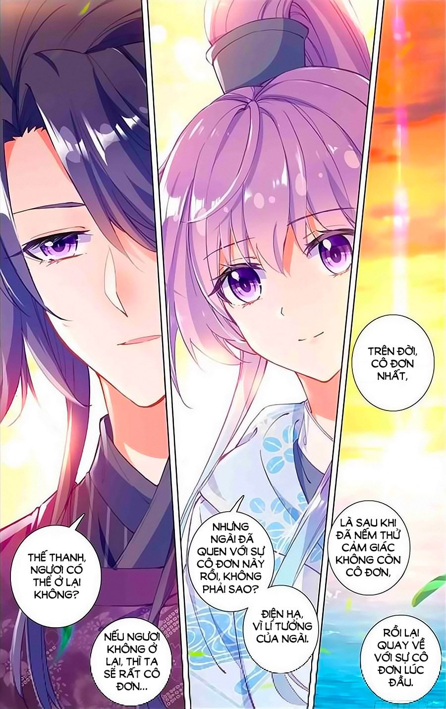 Lưu Niên Chuyển chapter 22.3 - Trang 6