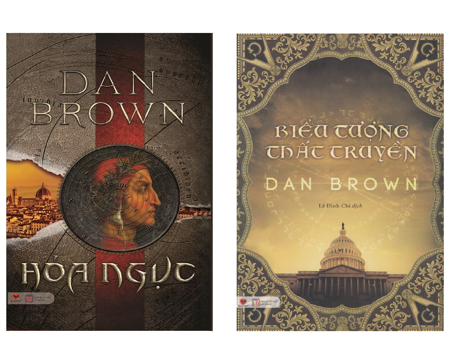 Combo Dan Brown (Hỏa Ngục + Biểu Tượng Thất Truyền)