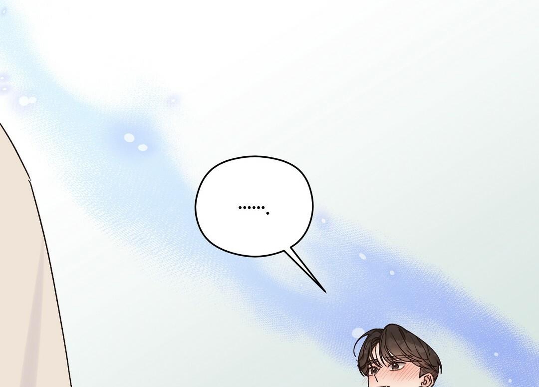 phức cảm tự ti của omega chapter 16 30