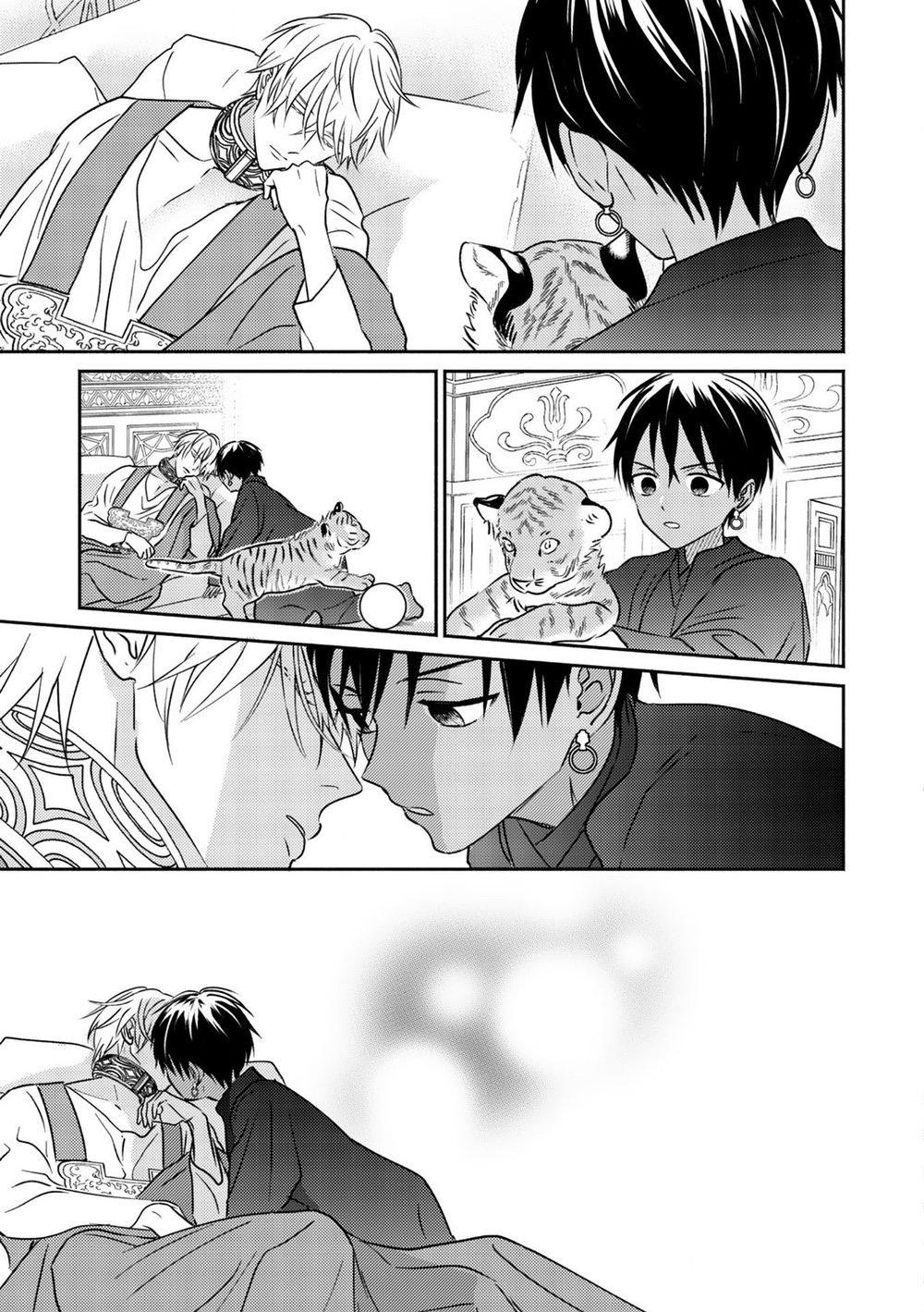 hậu cung omega chapter 2 32