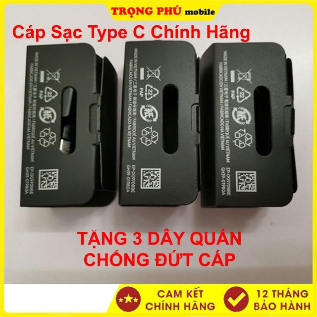 Cáp sạc samsung TypeC - Khay giấy nhám