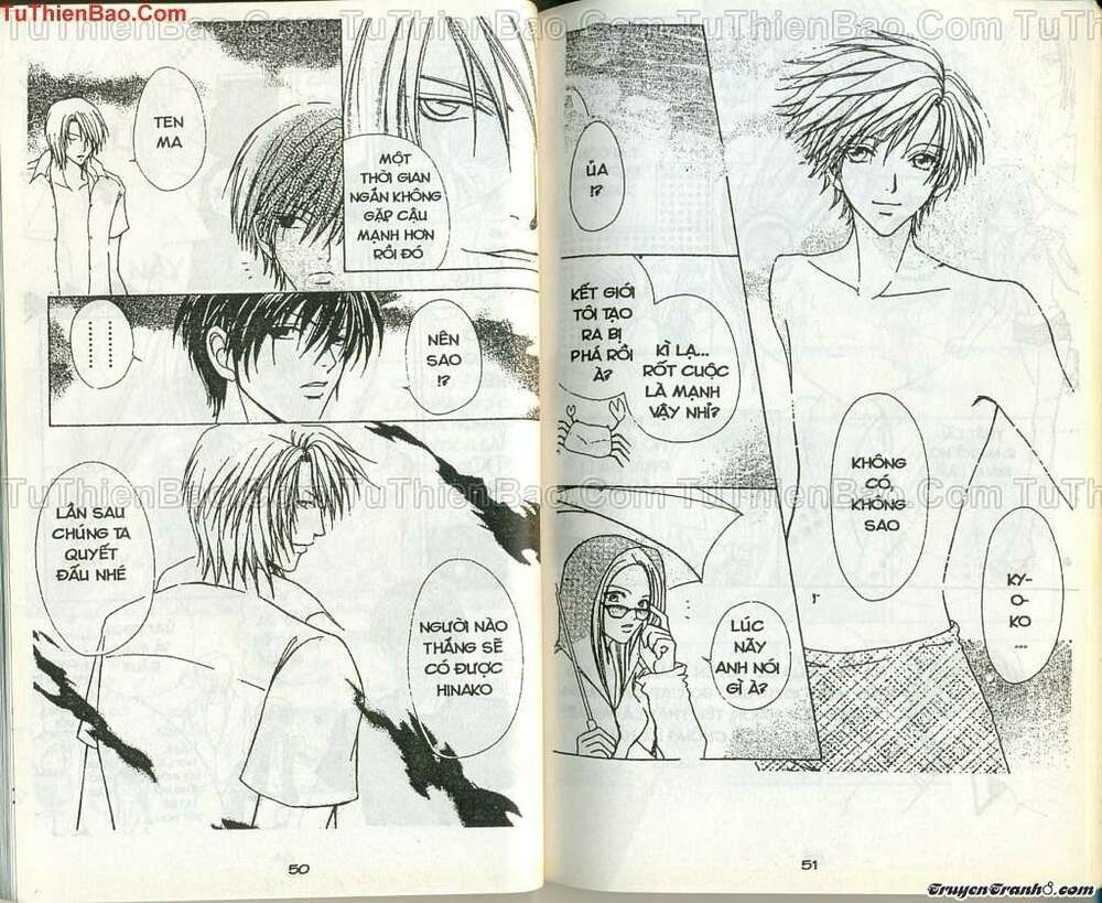 lovely monster chapter 53 3