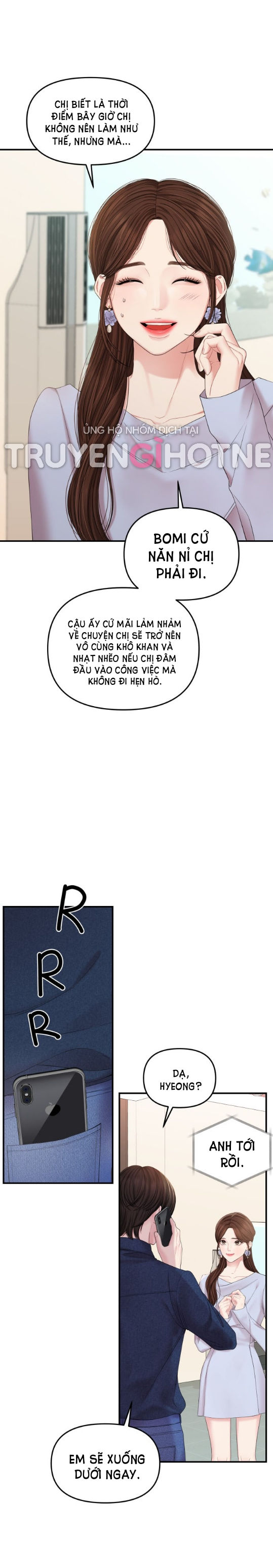 gửi em người đánh cắp những vì sao - to you who swallowed a star chapter 73.1 30