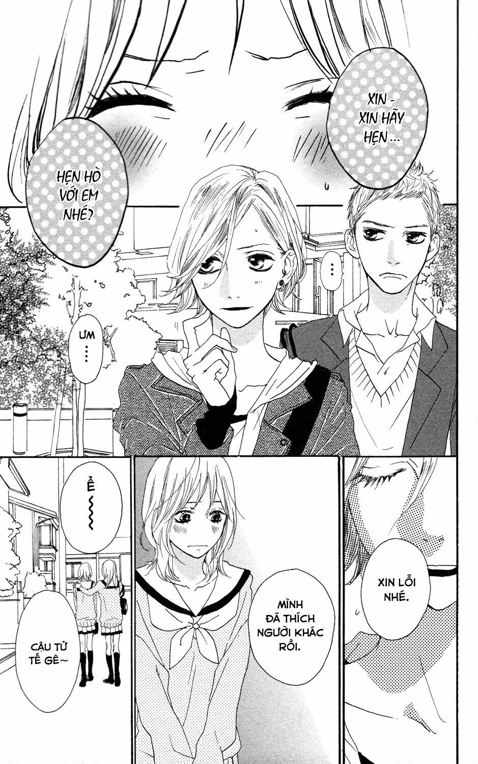 sugars (yamamori mika) chapter 6 3
