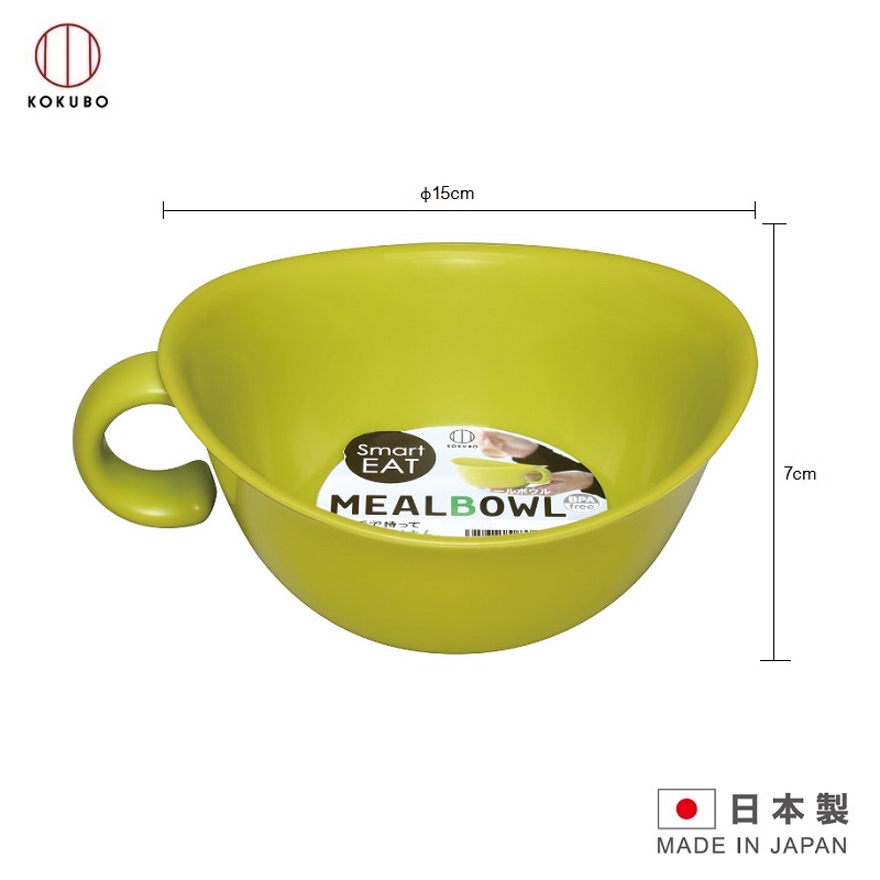 Bát ăn cho bé có quai cầm Kokubo Meal Bowl φ15cm - Made in Japan