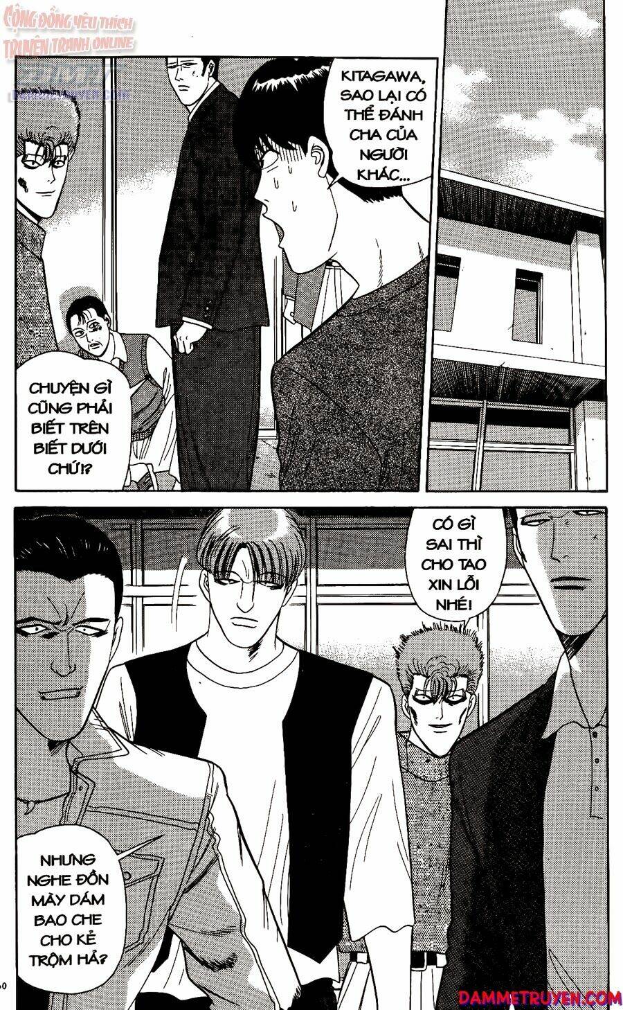 kyou kara ore wa - cặp bài trùng chapter 233 3