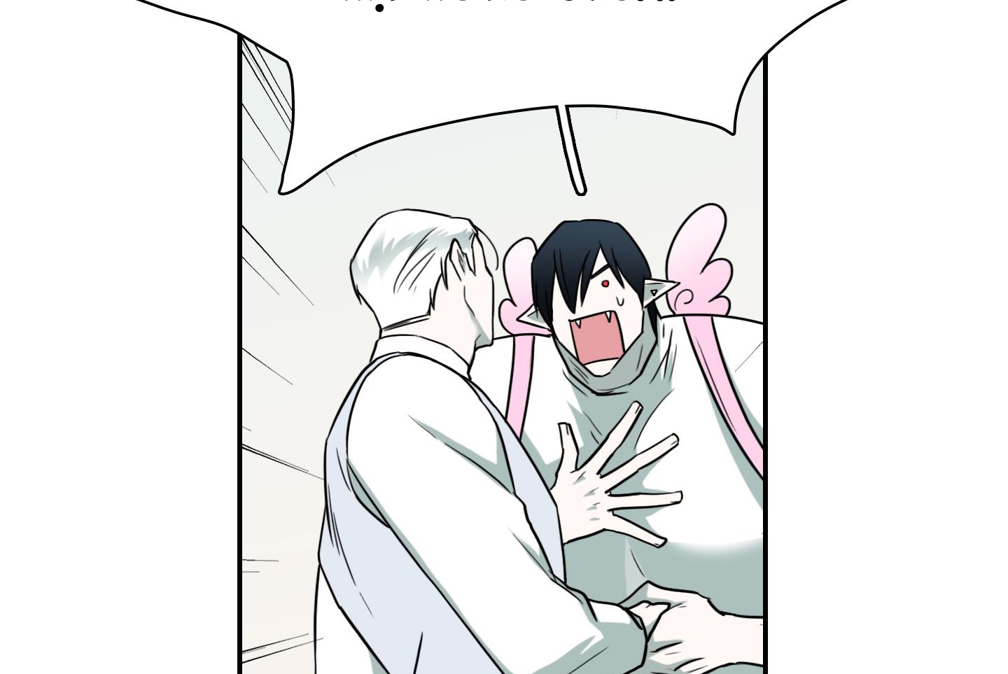 dear door chapter 155 147