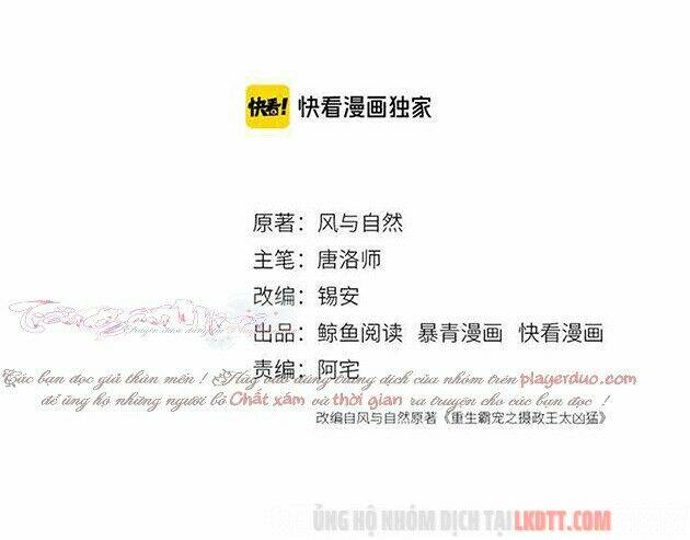 trọng sinh bá sủng nhiếp chính vương quá mạnh mẽ chapter 124 5