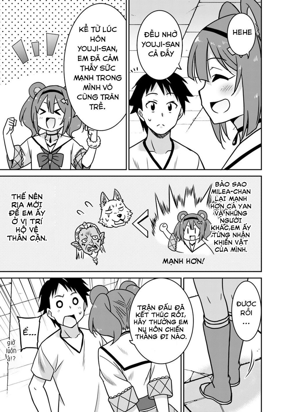 saikyou no shuzoku ga ningen datta ken chapter 39 13