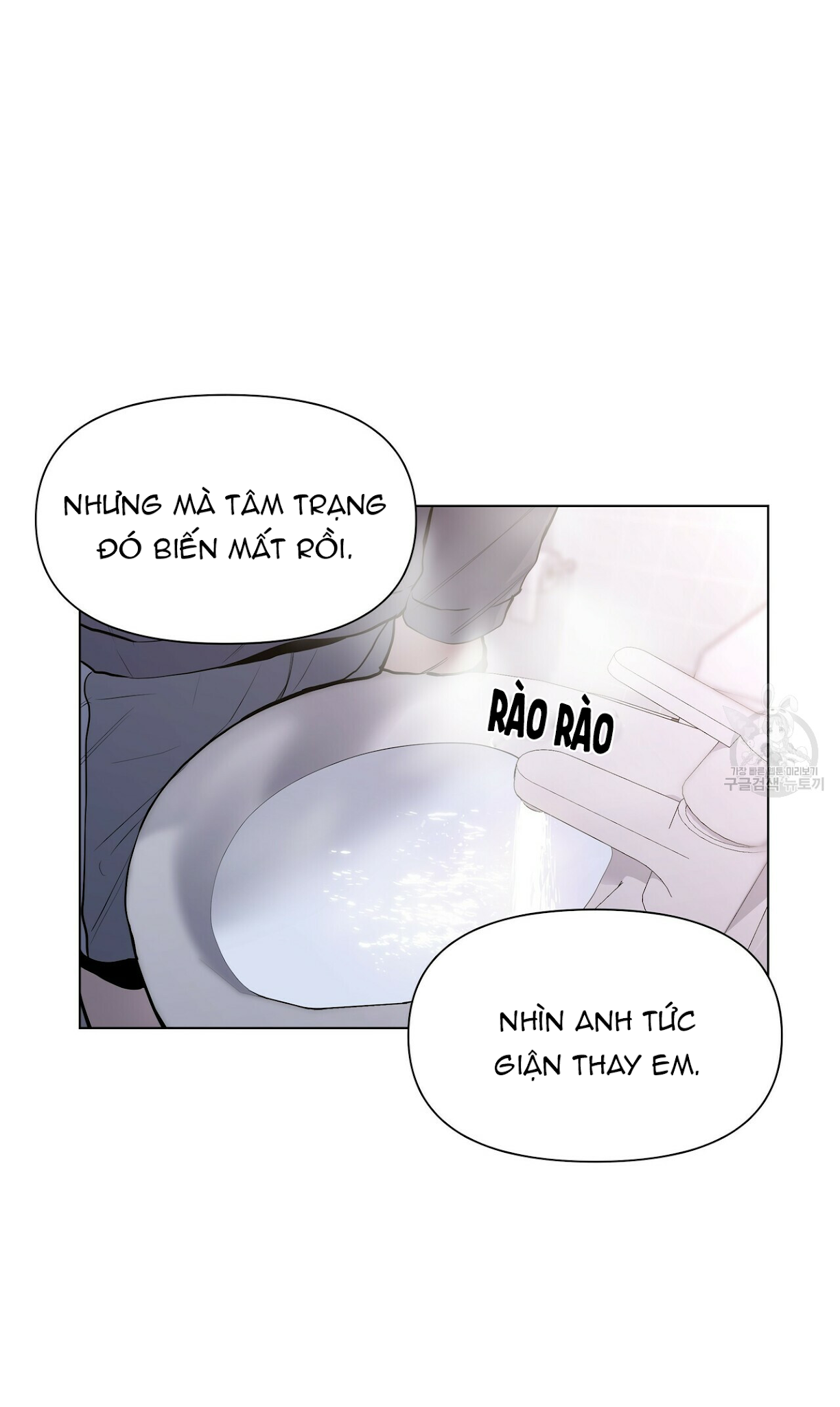 hội chứng chapter 17 33