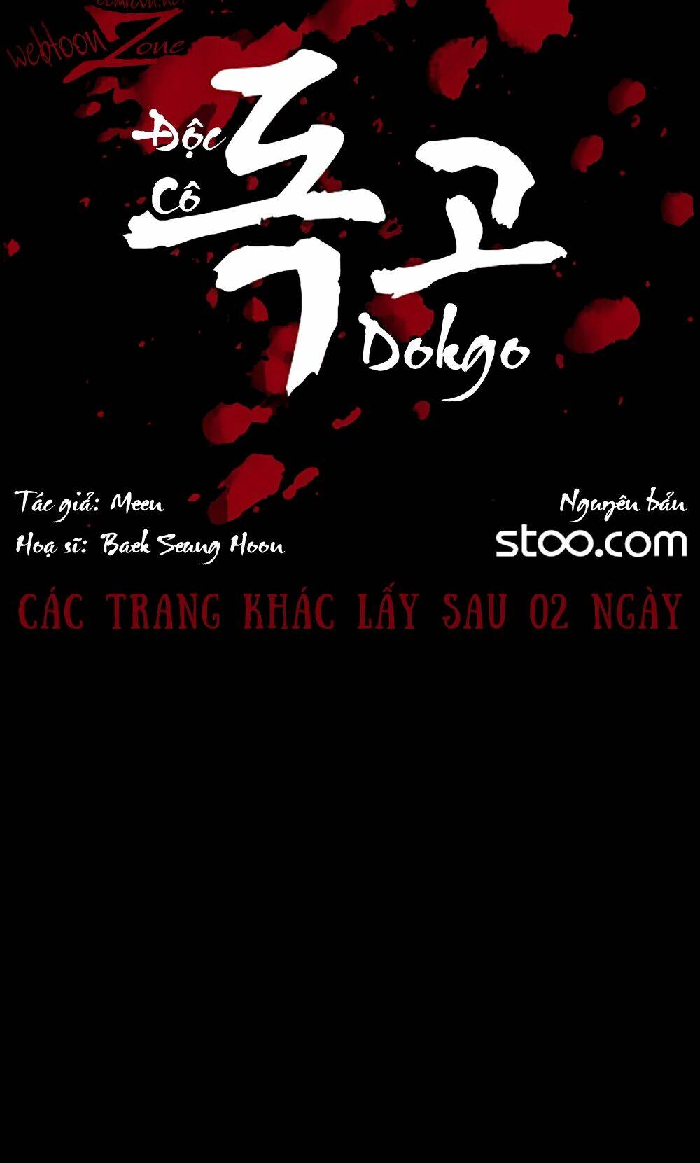 dokgo | độc cô chapter 51 17