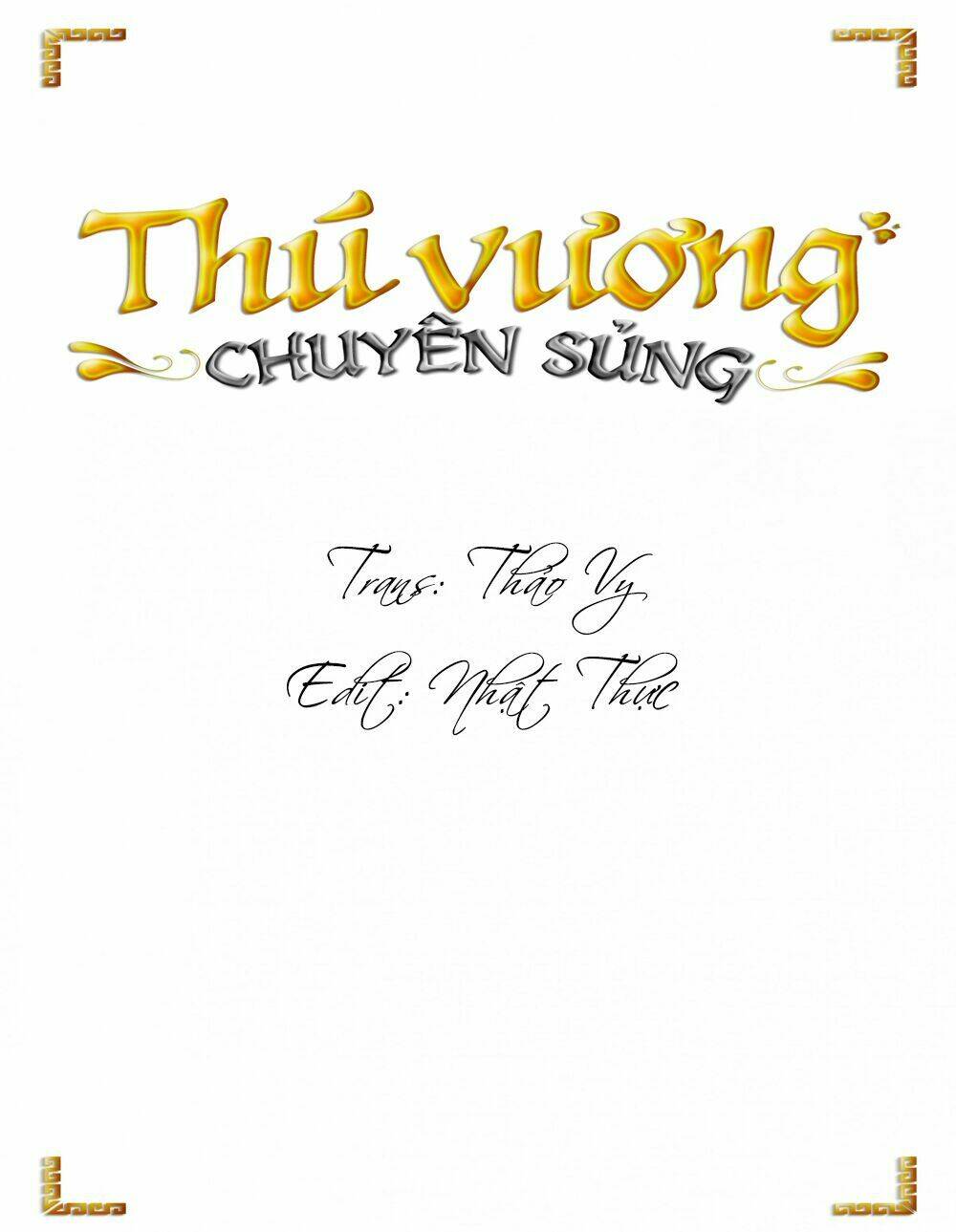 thú vương chuyên sủng chapter 3 14