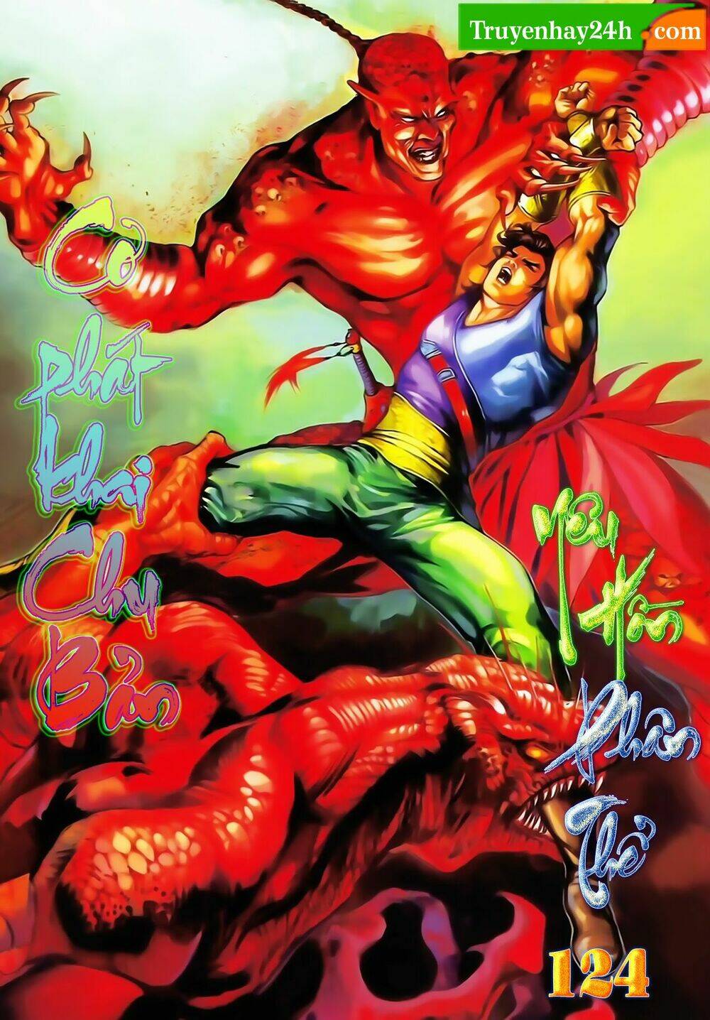 thiên tử truyền kỳ 1 - cơ phát khai chu bản chapter 124 1