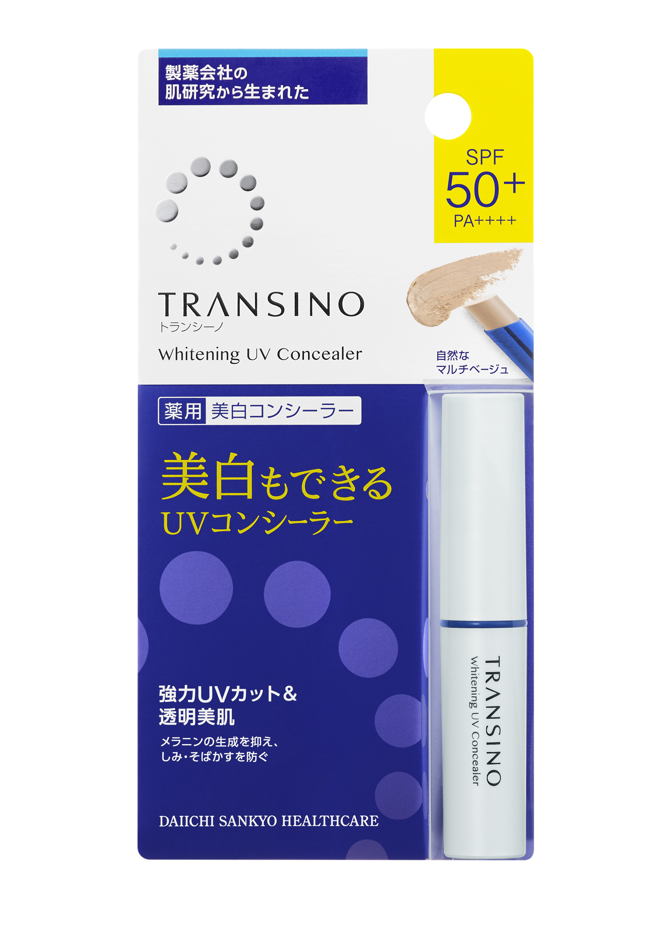 Kem che khuyết điểm hỗ trợ dưỡng trắng TRANSINO Whitening UV Concealer