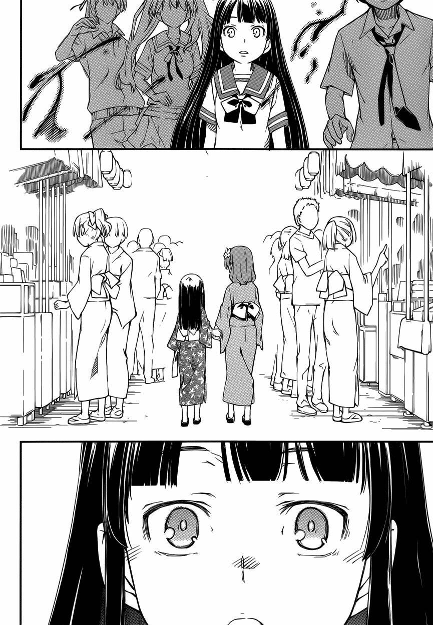 oukoku game chapter 8 14