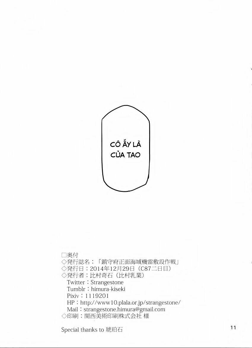 mashou ushio chapter 2.5 13