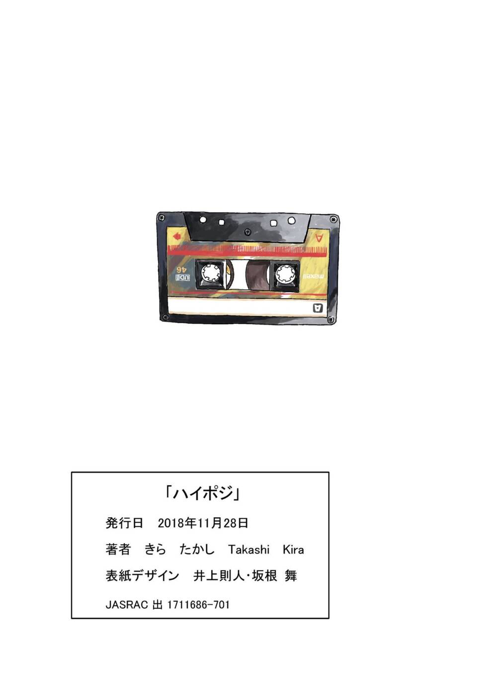 hi-posi chapter 39 28