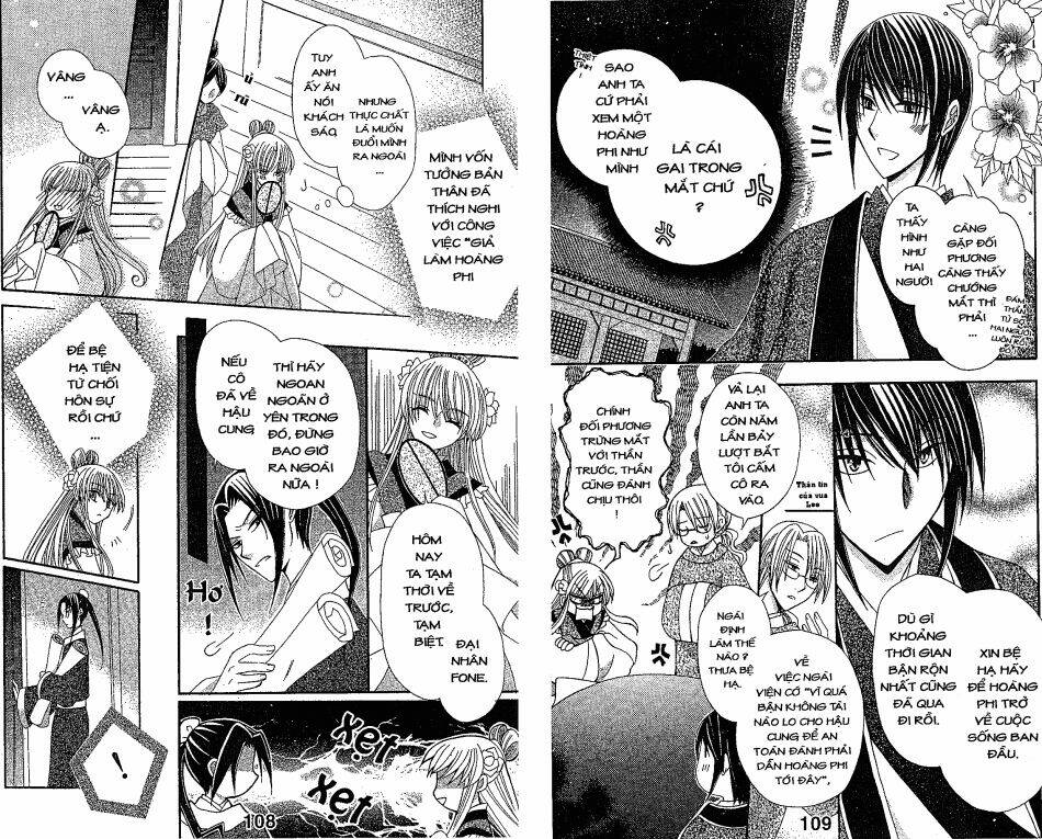 ookami-heika no hanayome chapter 8 3