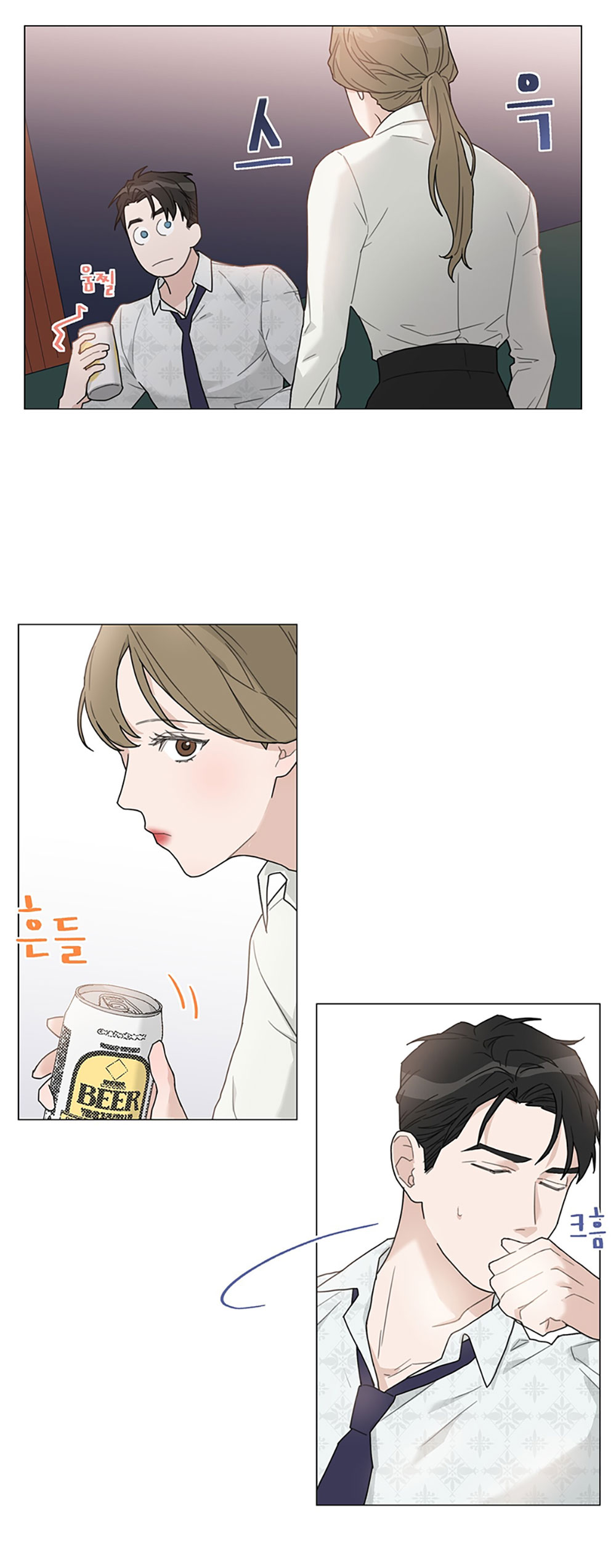 [18+] cách thu hút cơ thể của cấp trên chapter 2.1 4