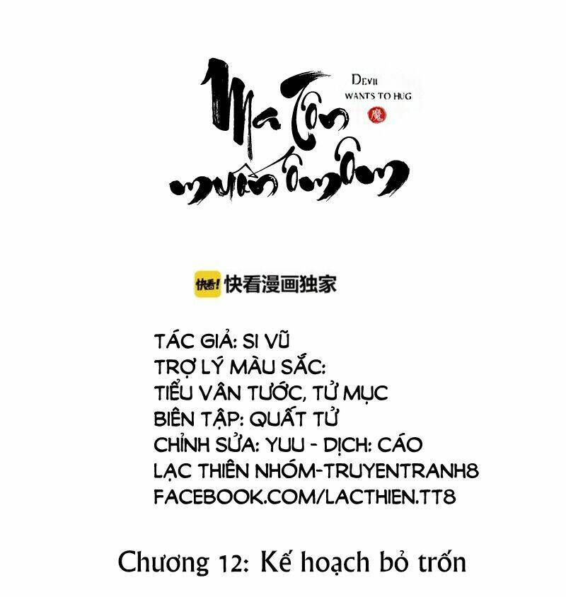 Ma Tôn Muốn Ôm Ôm chapter 12