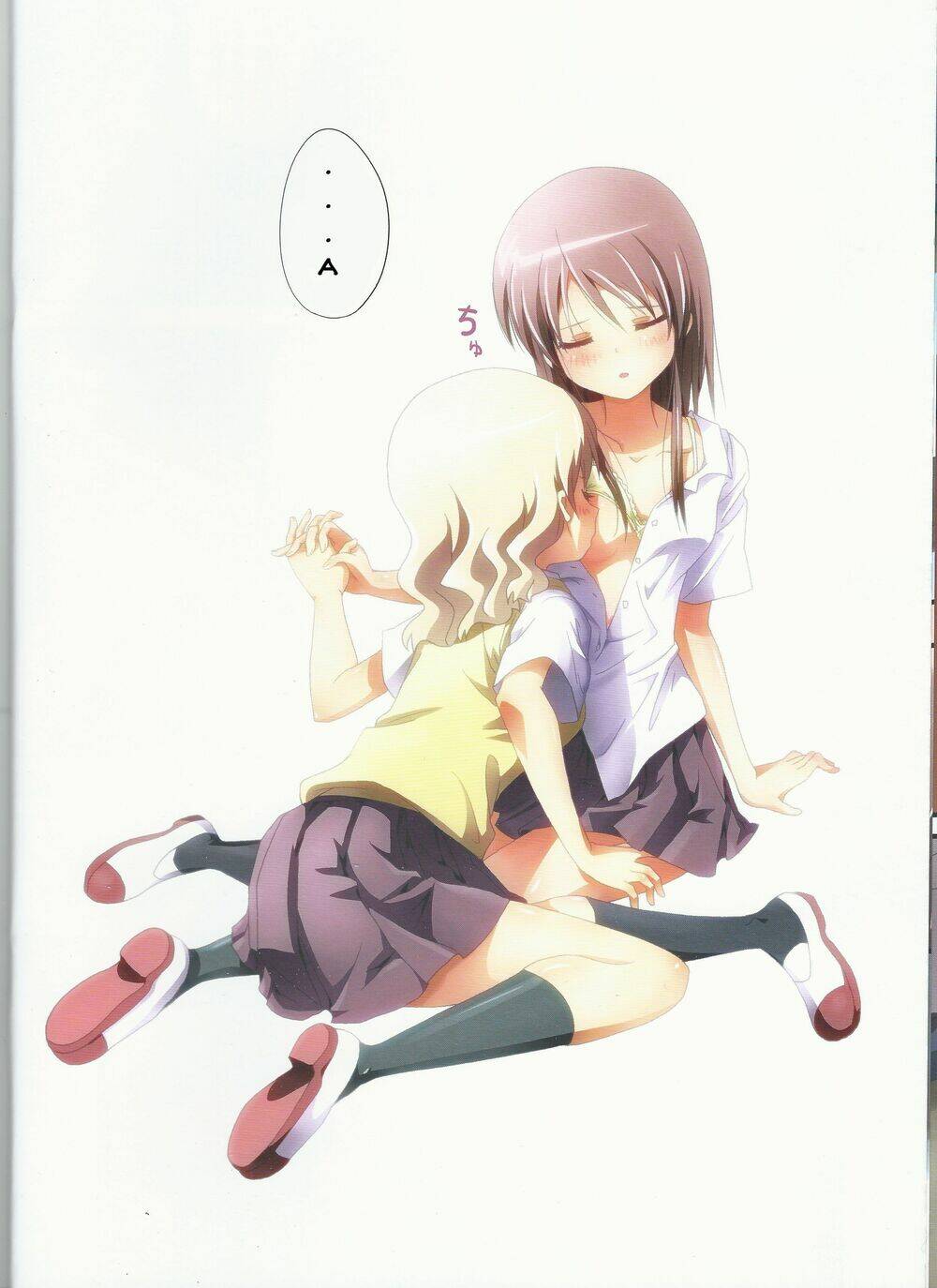 kuttsukiboshi chapter 3 20