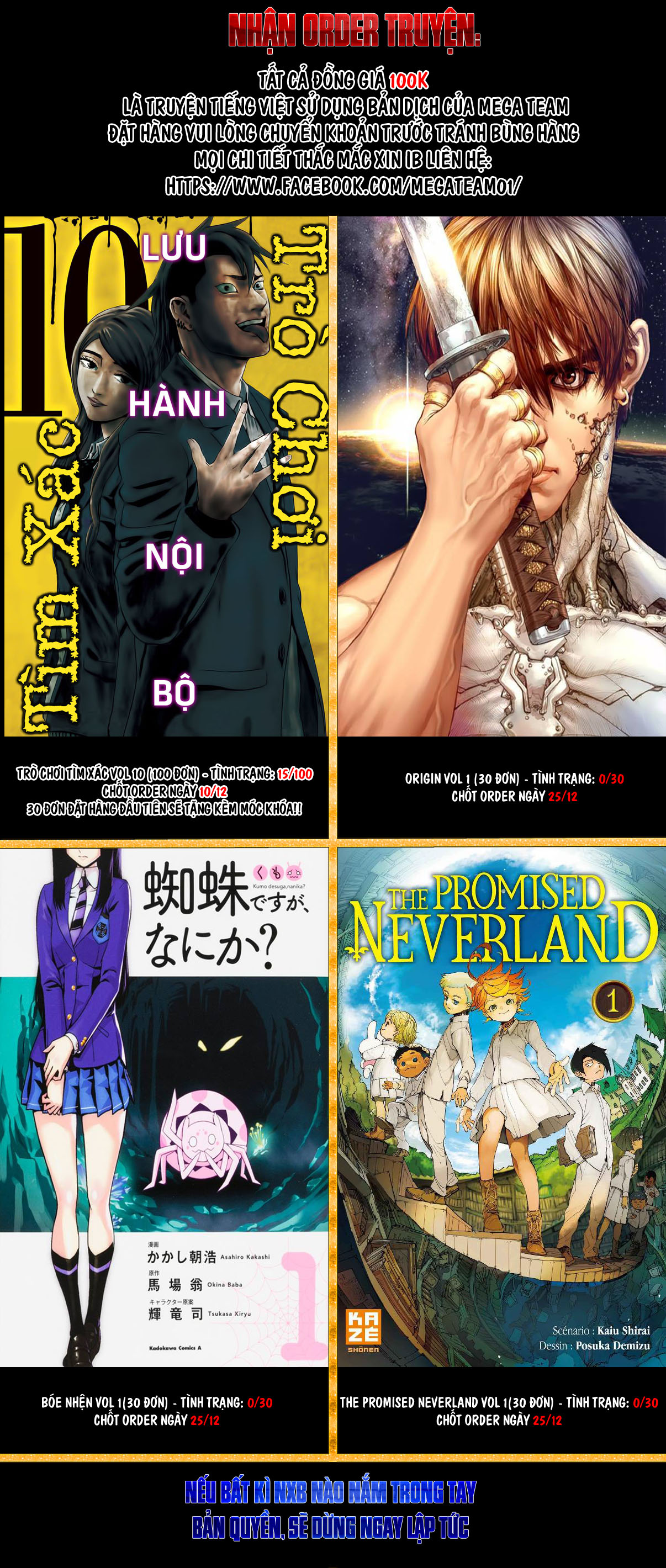 hard core leveling warrior chapter 99 39