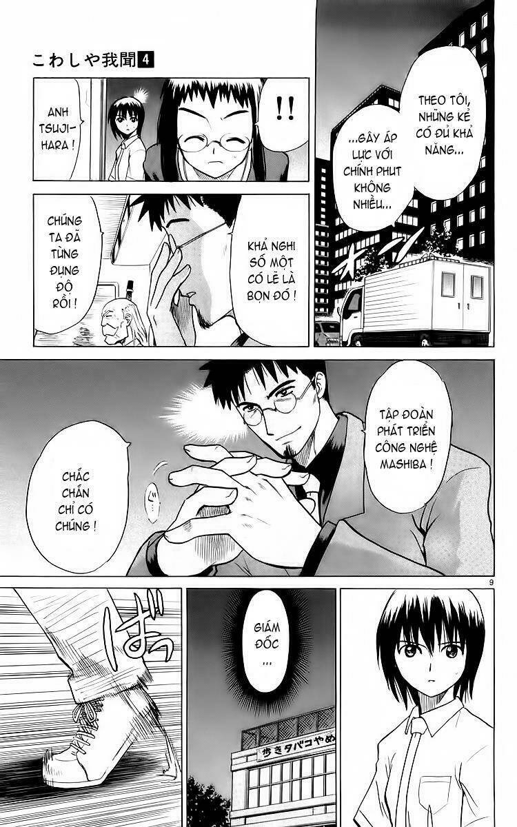 kowashiya gamon - nhiệm vụ đặc biệt chapter 31 10