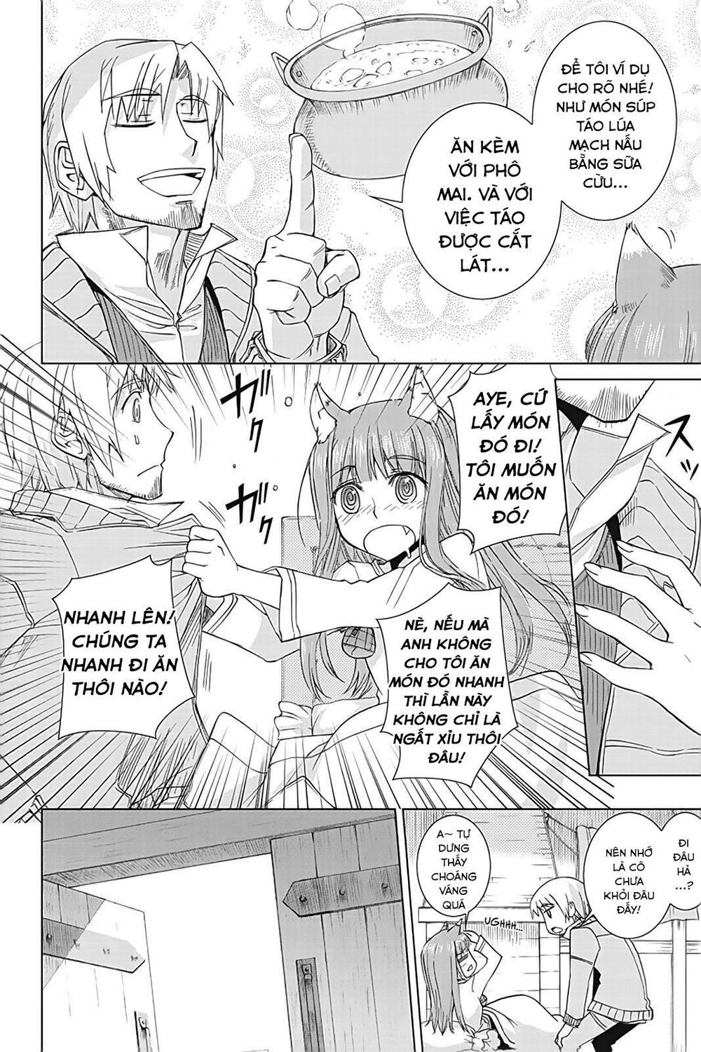 ookami to koushinryou chapter 36.5 13