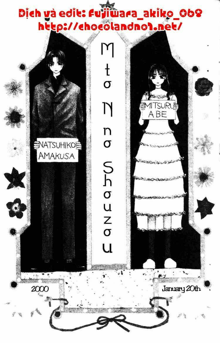 m to n no shouzou chapter 1 5