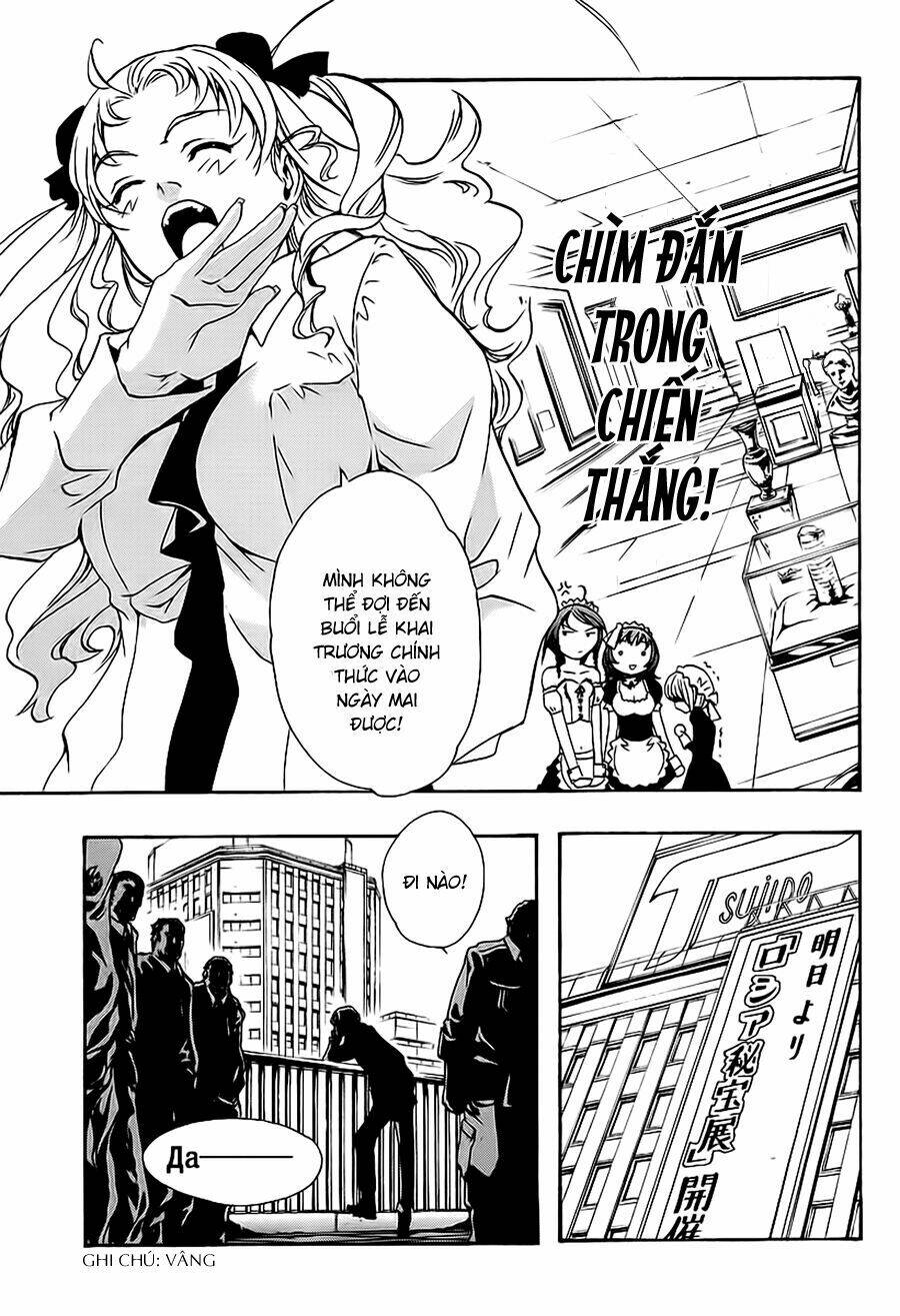 seikon no qwaser chapter 8 7