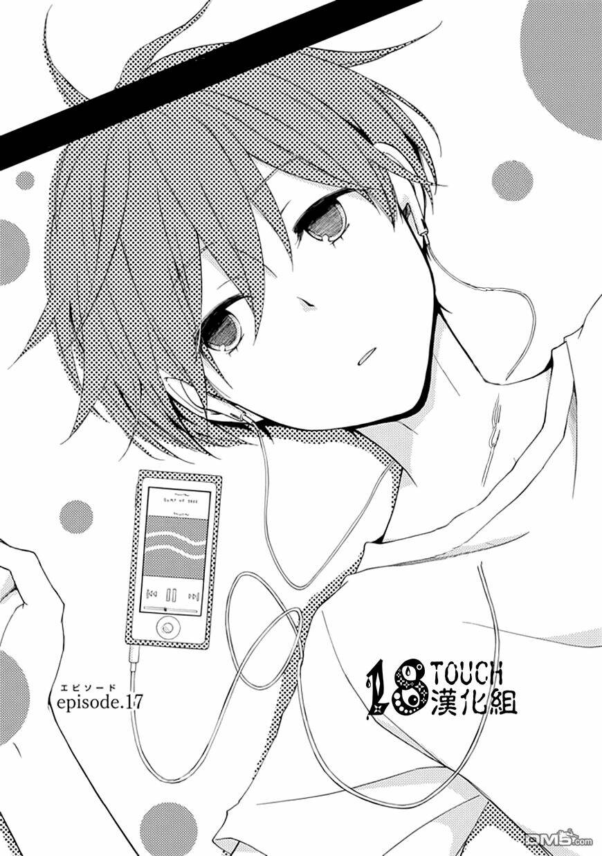 tanaka kun lúc nào cũng bơ phờ chapter 17 3