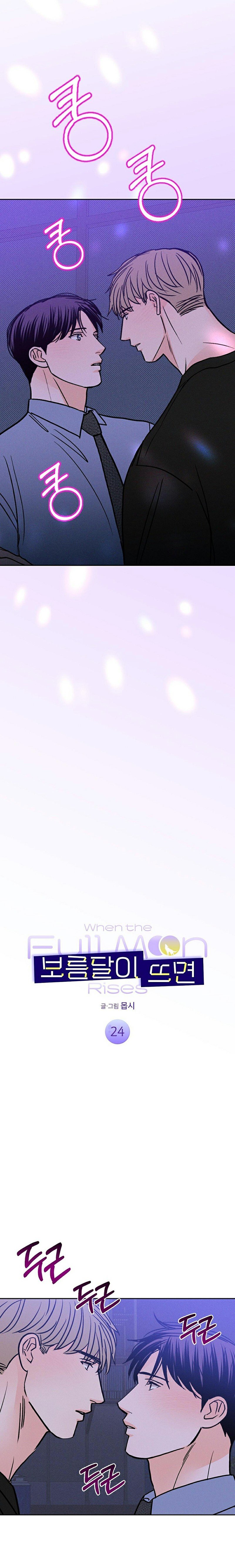 khi đêm trăng tròn chapter 24 2