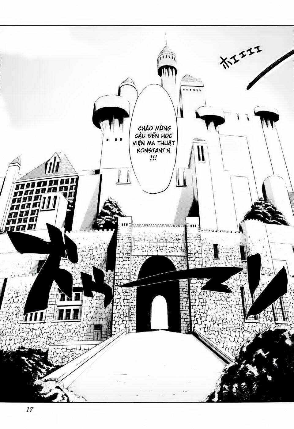 ichiban ushiro no daimaou chapter 1 17
