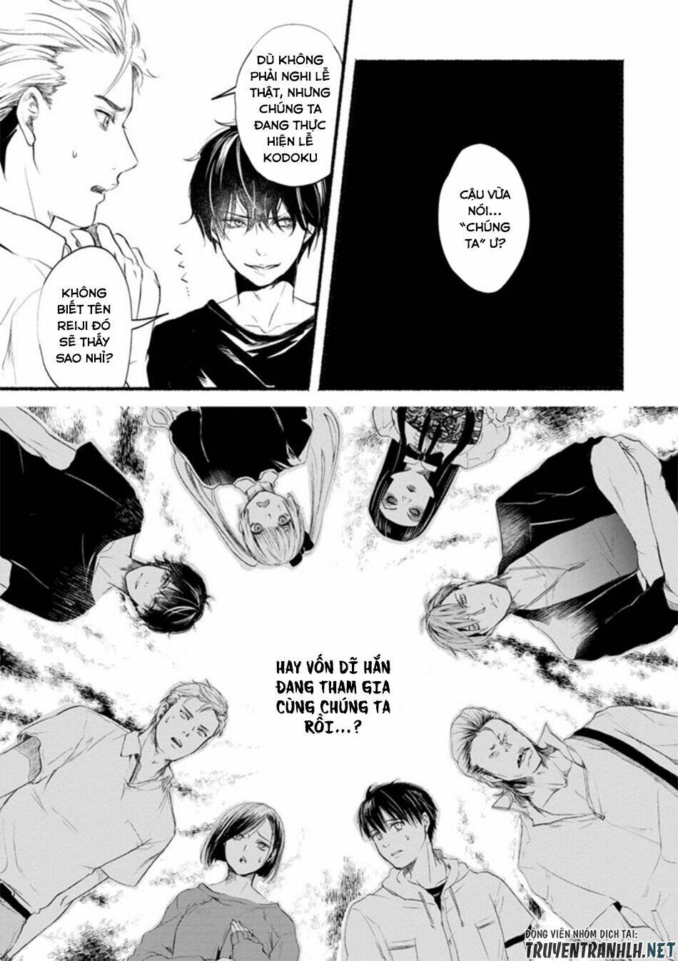 doku mushi - the ruins hotel chapter 1 36