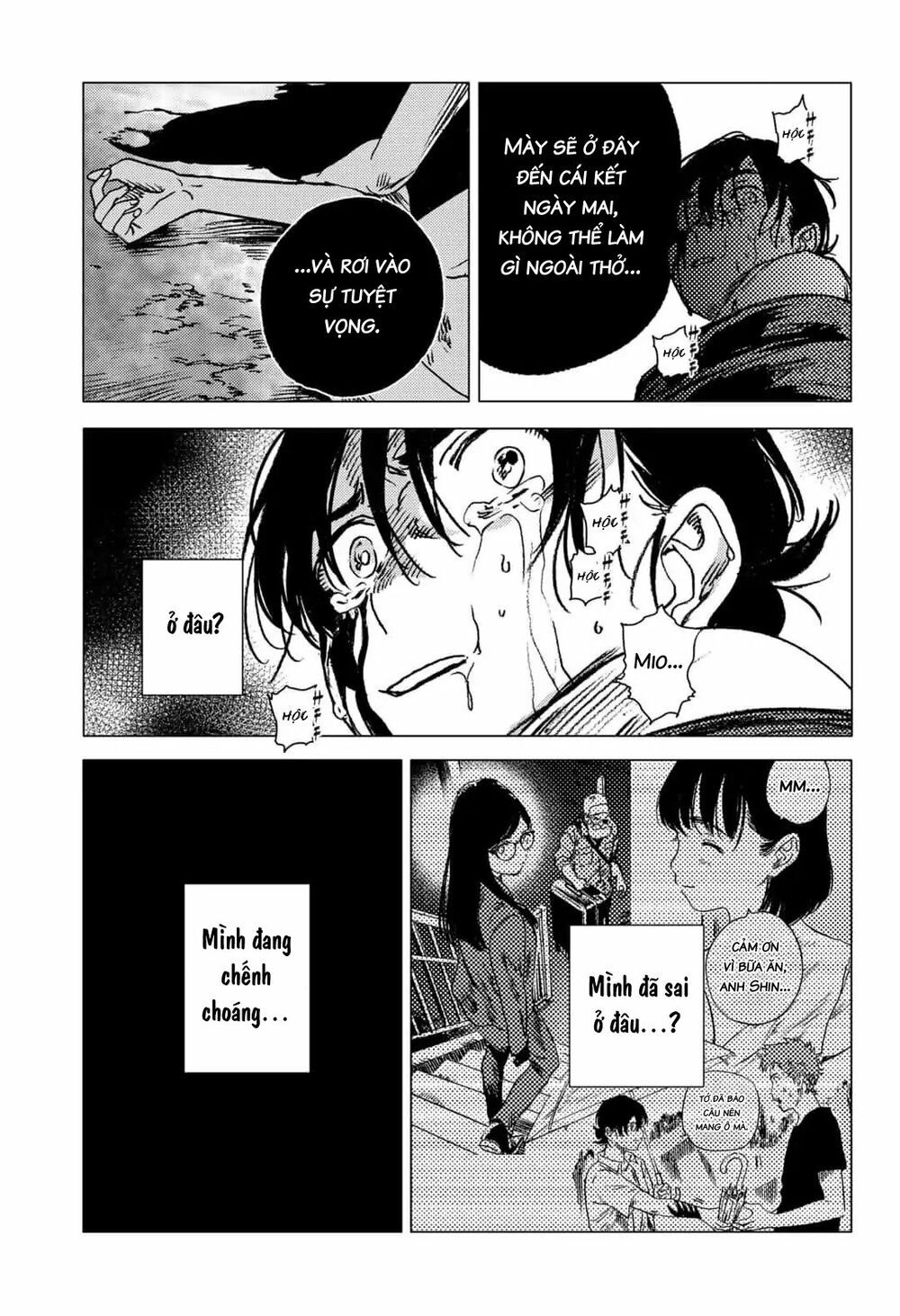 summer time render chapter 62 14