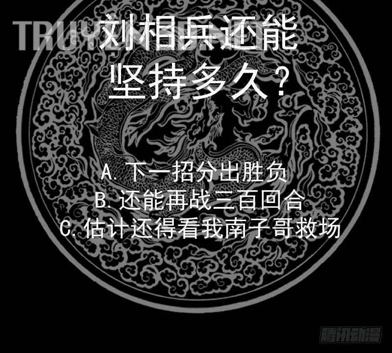 trên người ta có một rồng chapter 607 64