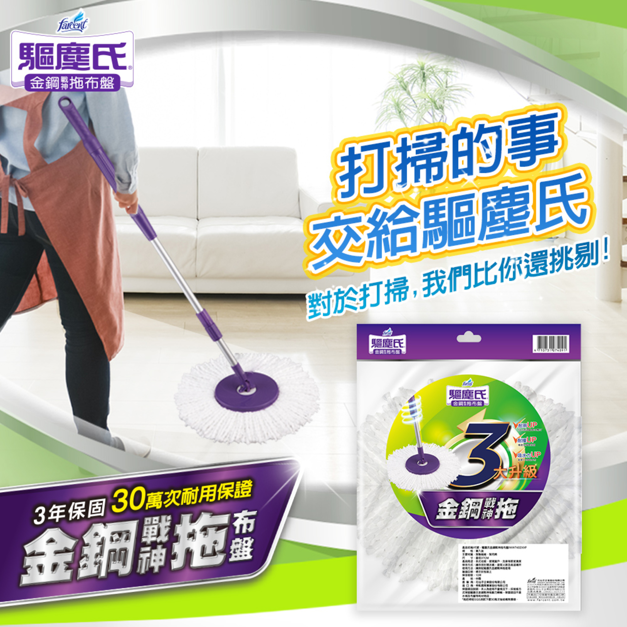 (COMBO) 1 CÂY LAU NHÀ 360 OMEGA SUPA MOP + 1 BÔNG LAU OMEGA SUPA MOP ( NHẬP KHẨU ĐÀI LOAN)