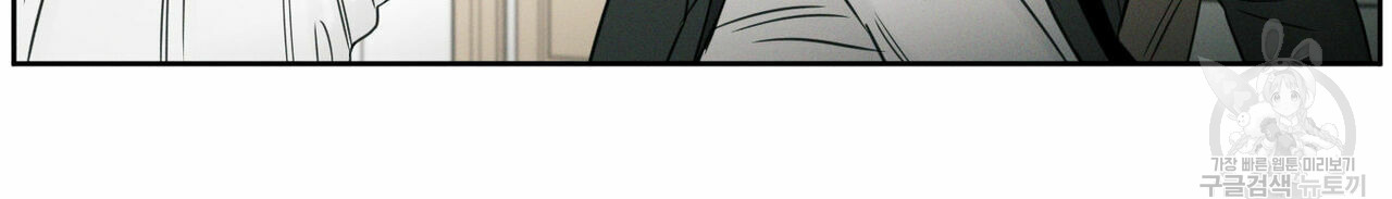 dù anh không yêu em chapter 19 46