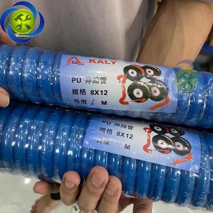 Dây hơi xoắn KALY nhựa PU đường kính ống 8x12mm có các size