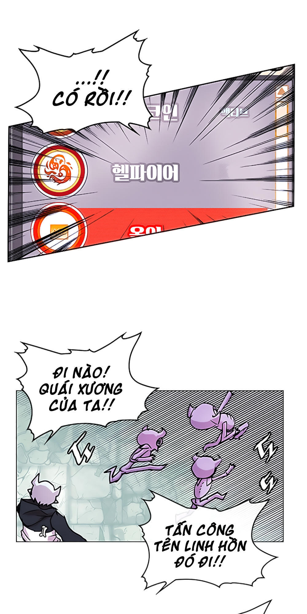 hard core leveling warrior chapter 19 41