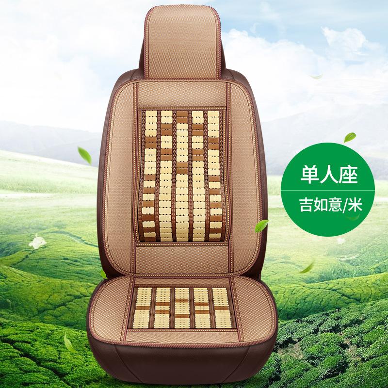 Đệm ô tô mùa hè giá rẻ nhất đệm đơn mảnh đệm mát mùa hè đệm tre tre mảnh kích thước xe tải van 5 chỗ đệm thoáng khí