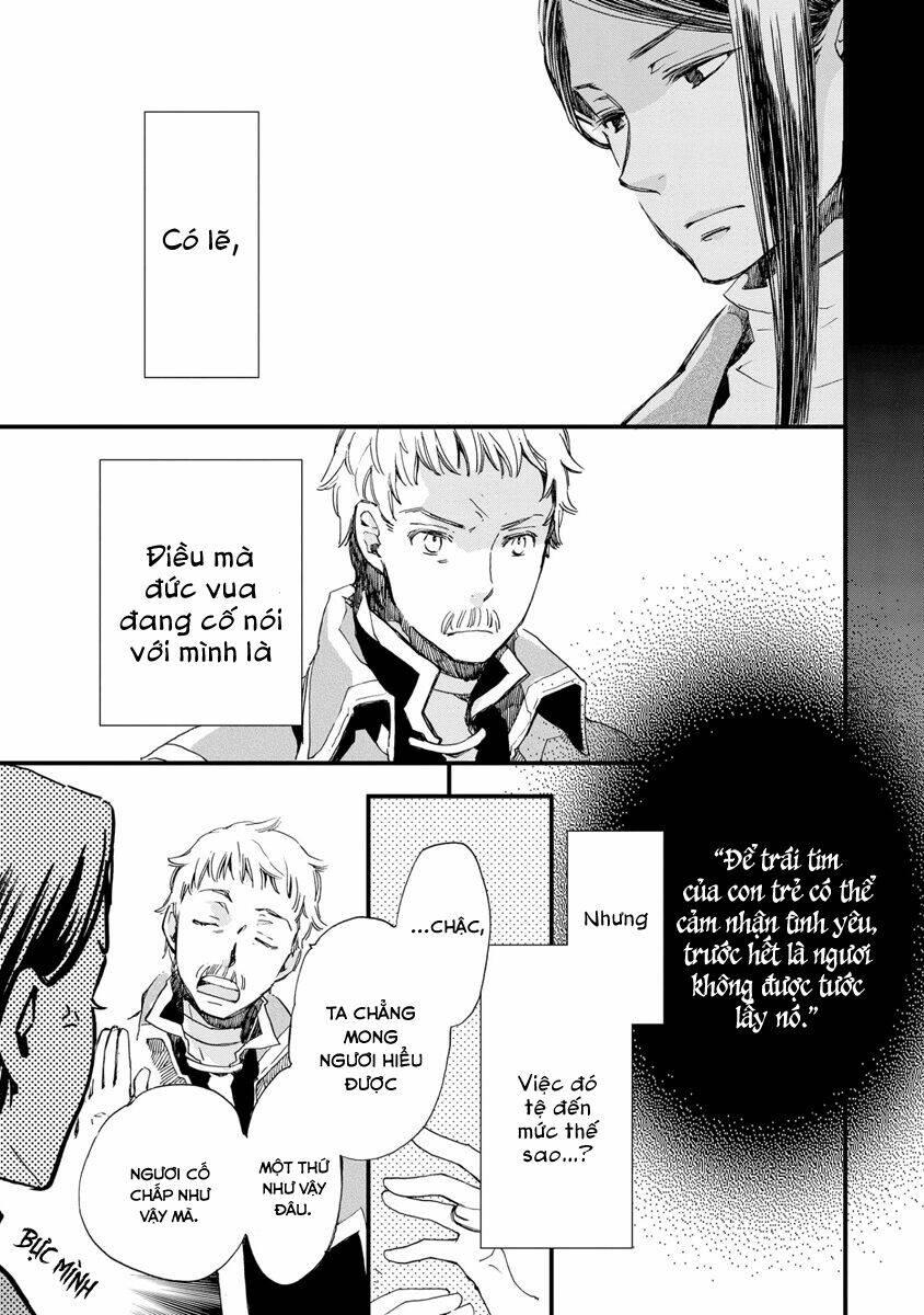 aruosumente chapter 26 12