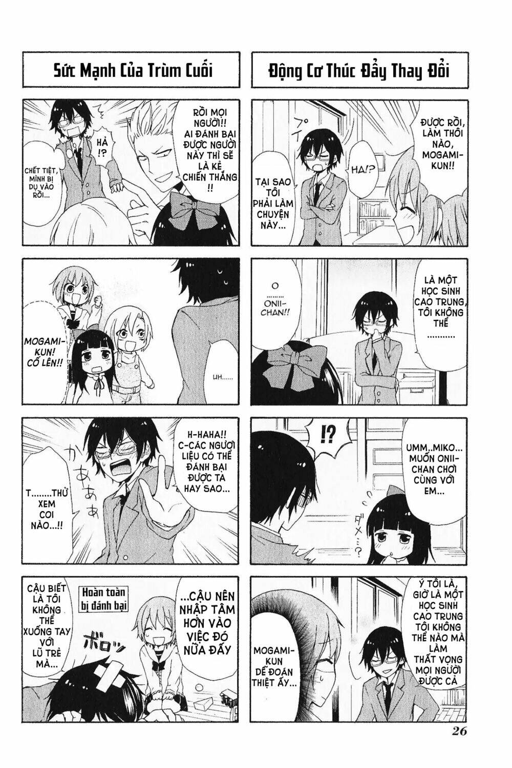 secret x siblings chapter 2 10