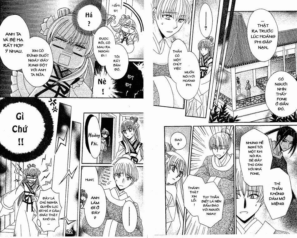 ookami-heika no hanayome chapter 6 14