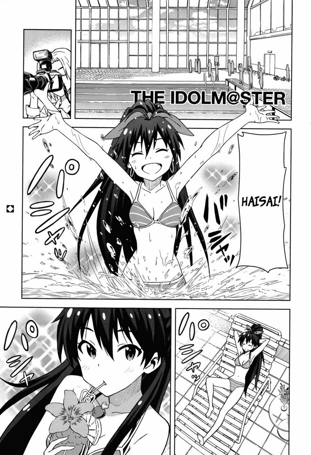 the idolm@ster (mana) chapter 5 3