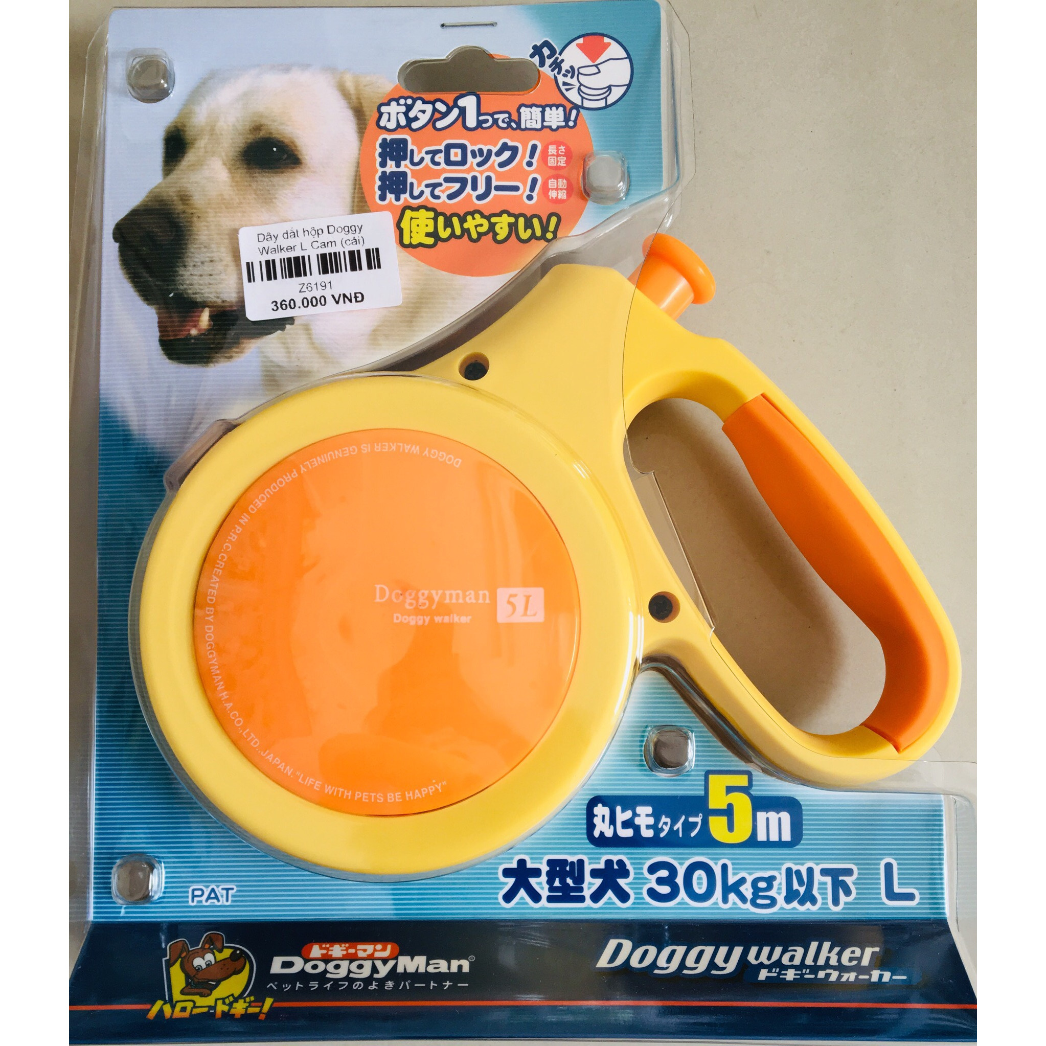 Dây dắt hộp DoggyWalker